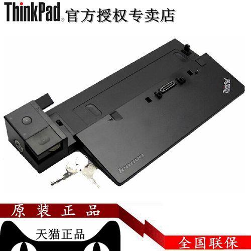 ThinkPadT470P、T470S和T470有什么区别