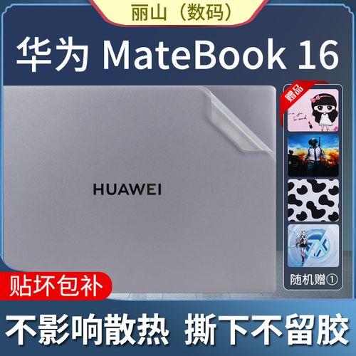 华为matebook16怎么开机pin