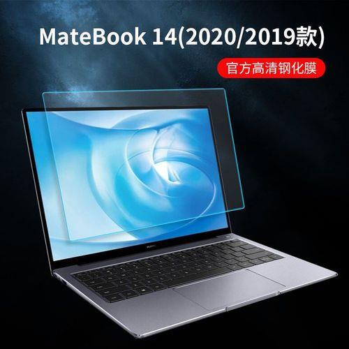 matebook142020屏幕黑了怎么办