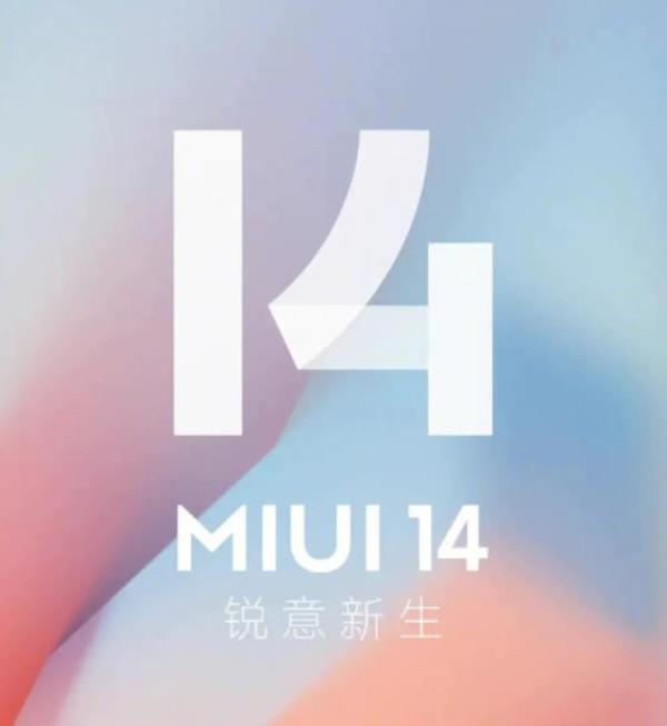 99%的人都会忽略的MIUI14优化设置，设置好手机流畅度翻倍